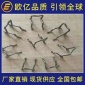 厂家定制 铁马凳 钢筋铁马蹬 钢筋马凳 混凝土铁马凳 铁马凳生产厂家 铁马凳价格