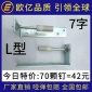 欧亿消防钉32 42消防钉 吊顶神器射钉 47木龙骨钉 管卡钉16 20 25