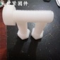六角螺丝 尼龙外六角螺栓 白色塑胶/塑料螺丝钉M4M5M6M8M10M12M14