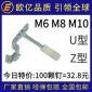欧亿吊顶一体钉M6 M8 M10 消防钉 47木龙骨钉 管卡钉 厂家 ****